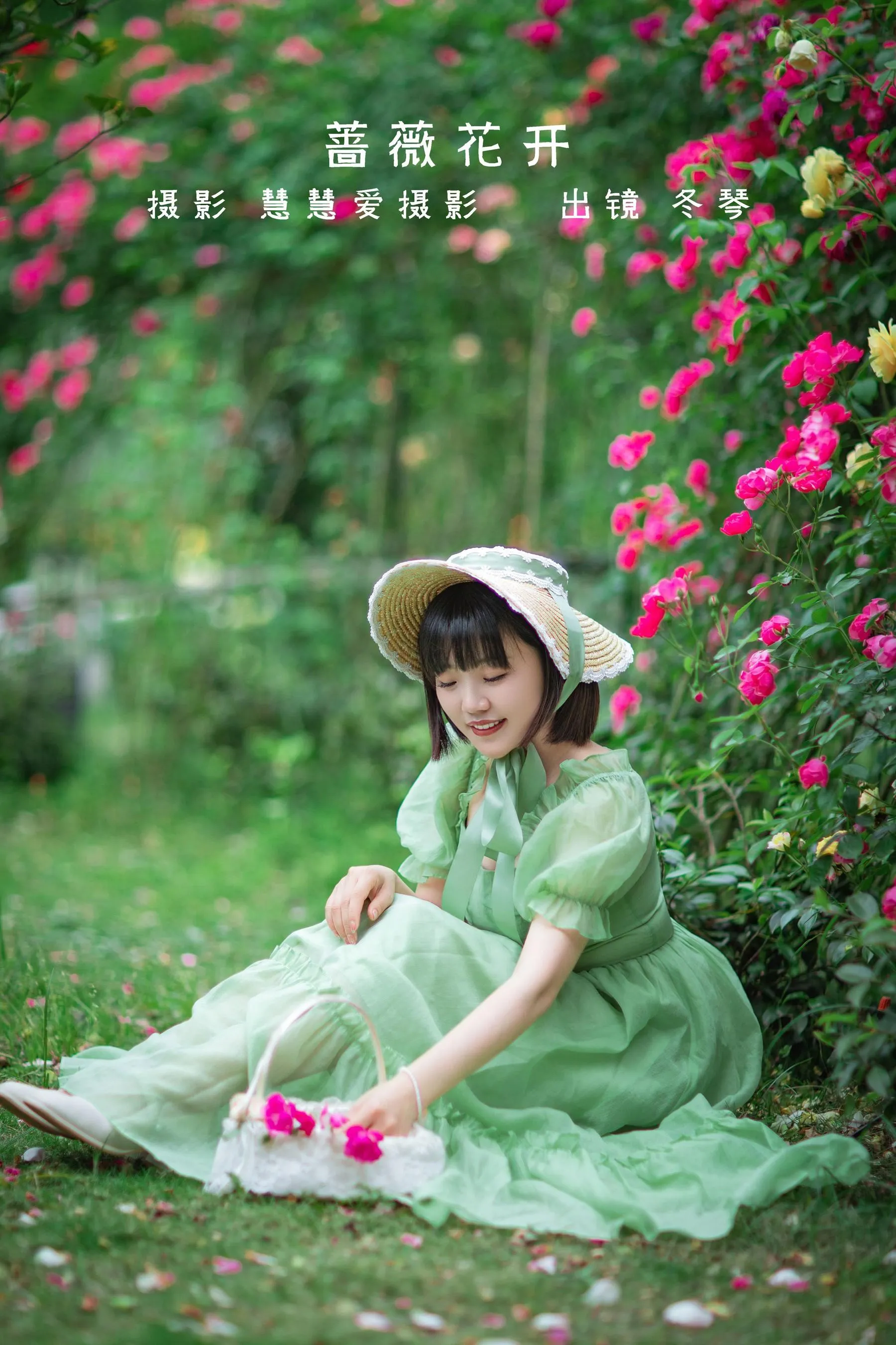 [YITUYU艺图语]2022.08.12 蔷薇花开 冬琴 [20P]插图9